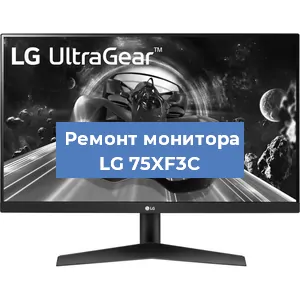 Замена шлейфа на мониторе LG 75XF3C в Краснодаре